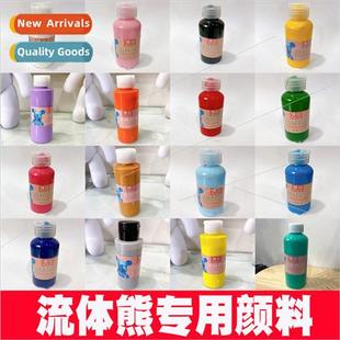 Professional Painting Fluid Paint Acryl Bear HPainting