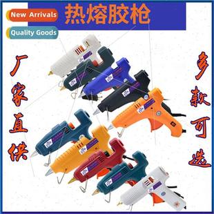 glue gun 100W Large Adjustable melt 120W industrial hot