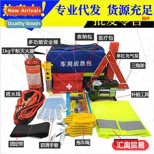 Car emergency tool k hchhiker fire extinguisher inflatable p
