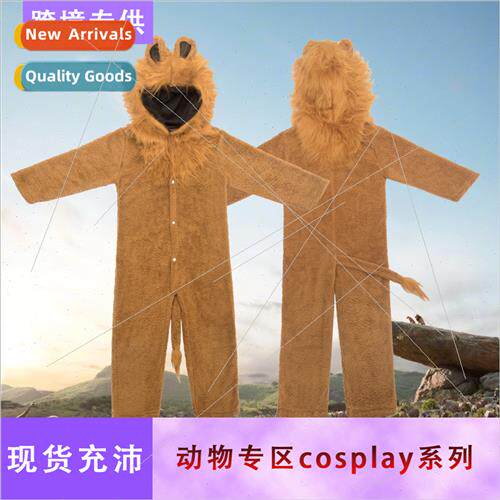 King of the Forest on King mba Childrens cosplay animal dres