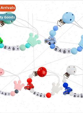 Car licone Beads Classic Car Anti-Drop Chain licone Teether