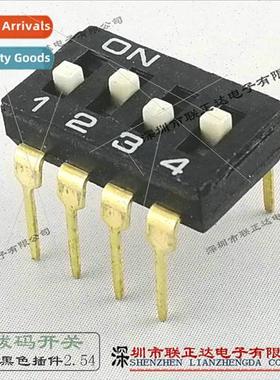 4-Segment Black Insert Pull-Code Swch 2.54mm 4-Posion Coded