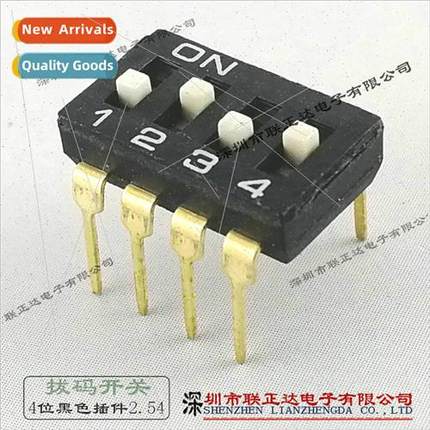 4-Segment Black Insert Pull-Code Swch 2.54mm 4-Posion Coded