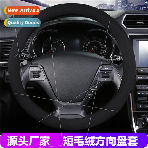 Yuechi Car Steering Wheel Cover Short Plush Steering Wheel C