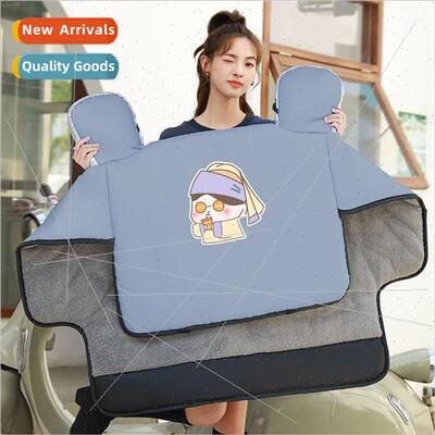 Electric car windshield winter padded cold battery car widen