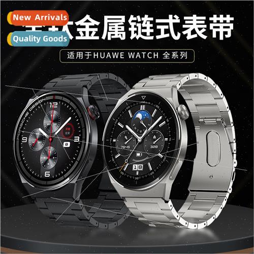 适用huawei gt3pro pure titanium watch bpure titanium metal c