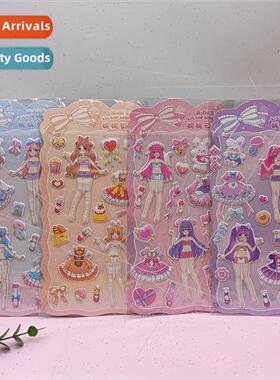 Cute cartoon ni closet 3D stereoscopic dress up bubble stick