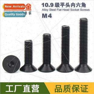 10.9 grade cup black flat fla