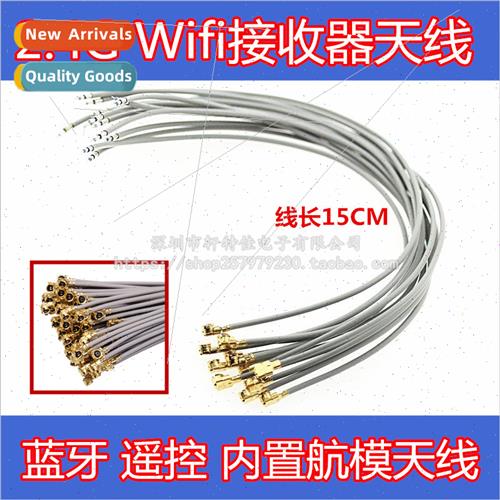 2.4G wifi receiver antenna bluetooth remote control built-in