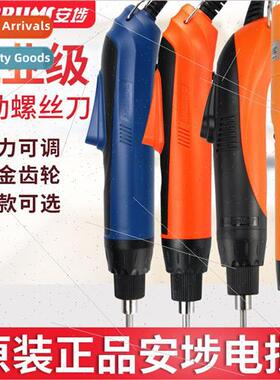 Electric screwdriver 220V direct plug-in electric  large tor