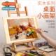 table desktop wooden foldable paintin Desktop portable easel