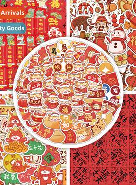 60 New Year Stickers Series Cute Year of the Dragon Small Co