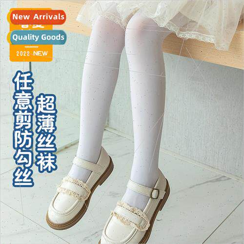 Childrens steel stockings students anti-hooker any key one-p