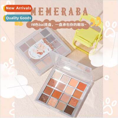 Cute Genki 16 Color Eyeshadow Palette Matte Pearl Milk Tea E