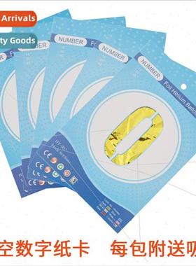 32 inch number balloon hardcover paper card individually wra