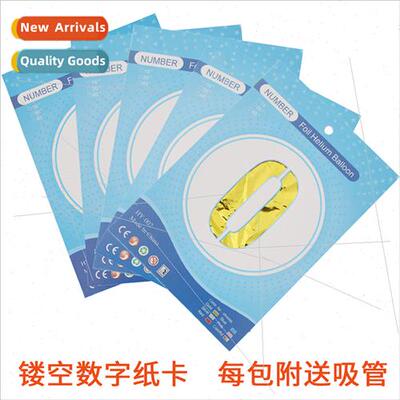 32 inch number balloon hardcover paper card individually wra
