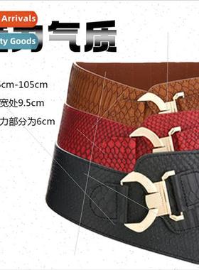 Women elastic elastic fall winter down jacket waist wide bel