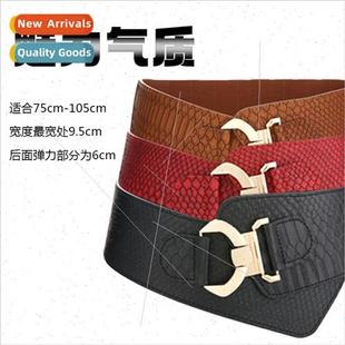 winter down jacket Women wide fall waist bel elastic