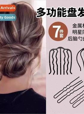 New U-shaped simple hairpin female modern pill head bun hair