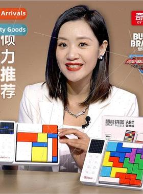 Burn the strongest brain intelligent puzzle children puzzle