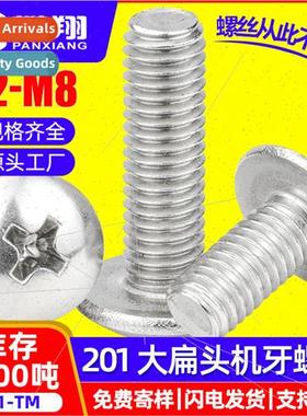201 stainless steel cross slot large flat head screws mushro