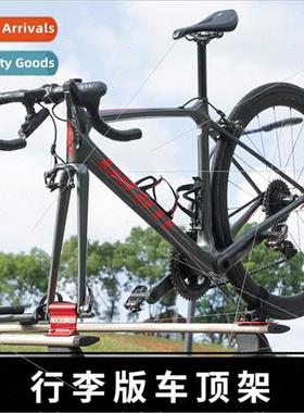 Roof Rack Bicycle Quick Release Fixed Clip ggage Rack Car SU