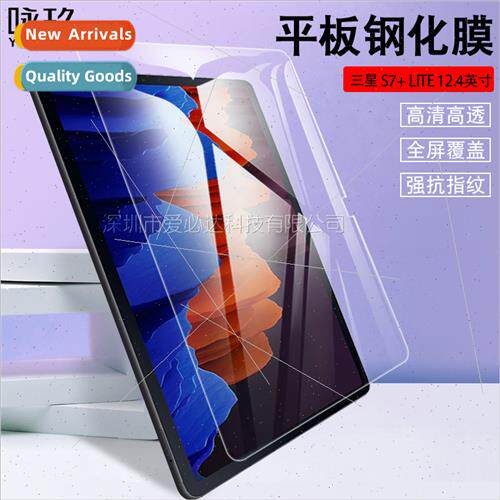 For Samsung TAB S7+ le Tablet Tempered Film TAB S7+ le 12.4