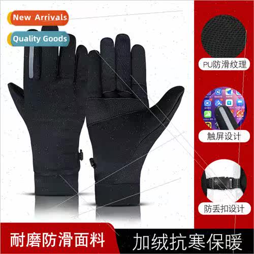Outdoor sports cycling warm gloves men women -slip windprowa