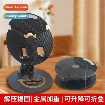 Cell phone holder folding lift 360% rotation bracket -slip s