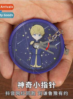 magic ltle pointer u Qian  Yu have about close-up interactiv