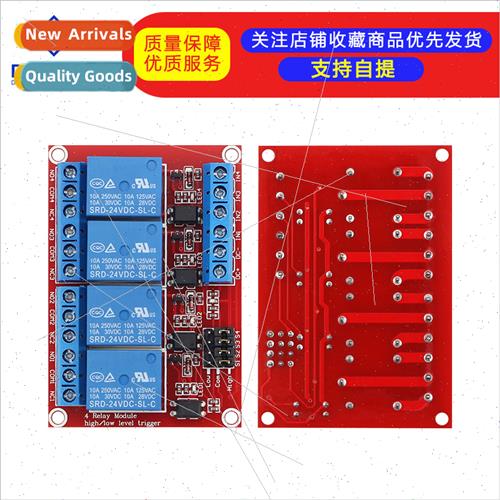 4-channel 5V12V24V relay module wh optocoupler isolation hig