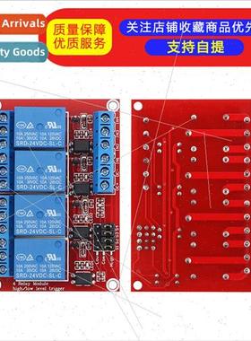4-channel 5V12V24V relay module wh optocoupler isolation hig