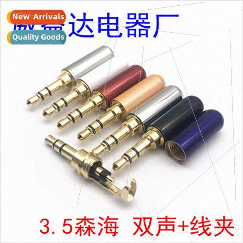 Gold-plated plug copper gold 3.5 stereo plug three-stage 3.5