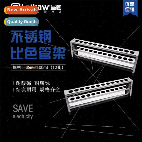 Stainless steel colorimetric tube rack 100ml*12 holes round