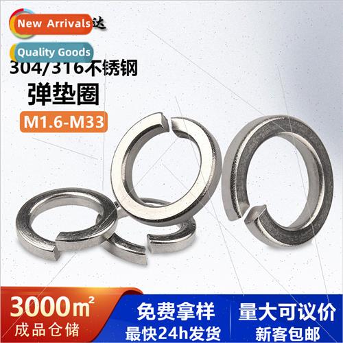 304 316 stainless steel open spring washers spring washers e