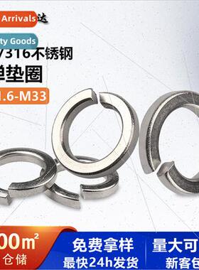304 316 stainless steel open spring washers spring washers e