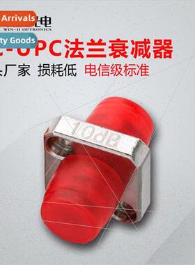 FC/UPC-10DB Flange Attenuator Fiber Optic Connector FC Large