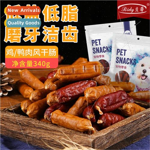Betty Pet Snacks Dog Air Dried Sausage Chicken Duck Ham Dog