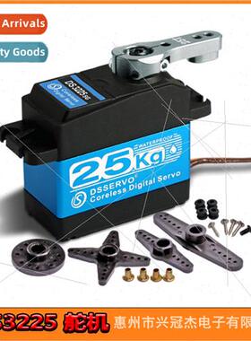 DS3225 Servo Digal 25KG kg Stainless Steel Gear RC RC Car To
