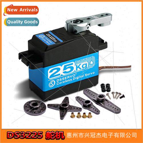 DS3225 Servo Digal 25KG kg Stainless Steel Gear RC RC Car To