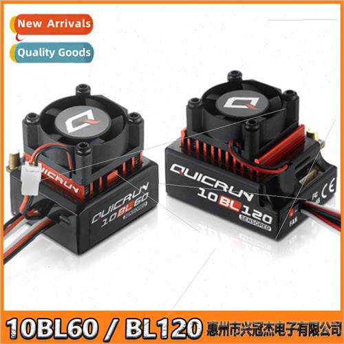 QUICRUN Cool Run 10BL60 60A Brushless ESC BL120A Model Toys
