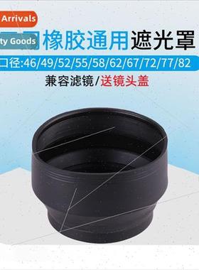 适用52mm Triple Hood Standard Wide Angle Telephoto Universal