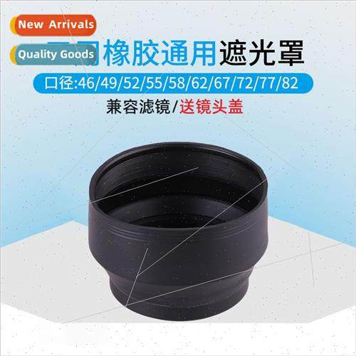 适用52mm Triple Hood Standard Wide Angle Telephoto Universal