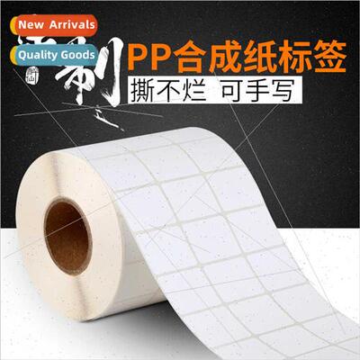 Waterproof Label High Temperature Resistant Label Bright Whe