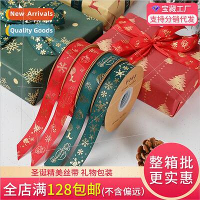 Christmas ribbon  new Christmas gift ribbon gift packaging d