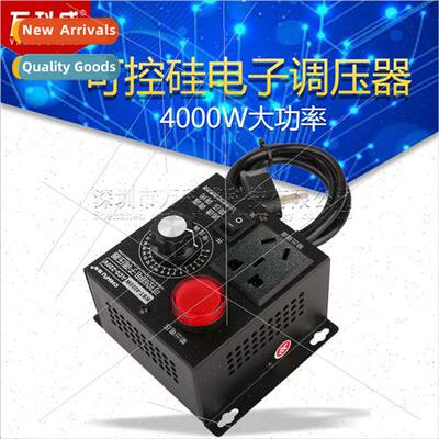 4000W high-power thyristor electronic regulator motor fan el