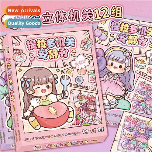 organs quiet book stickers handbook three-dimensional sticke