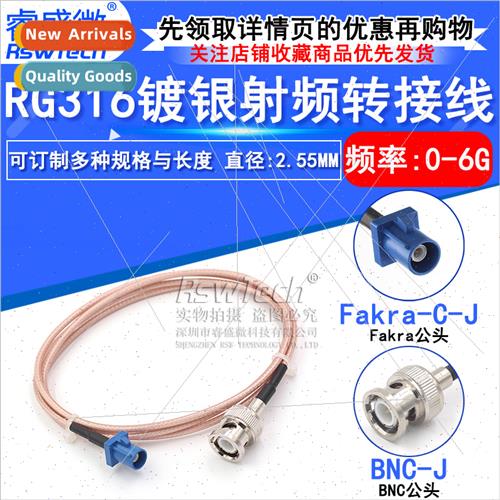FAKRA to BNC Male Q9 Female C-Connector Adapter Cable GPS An