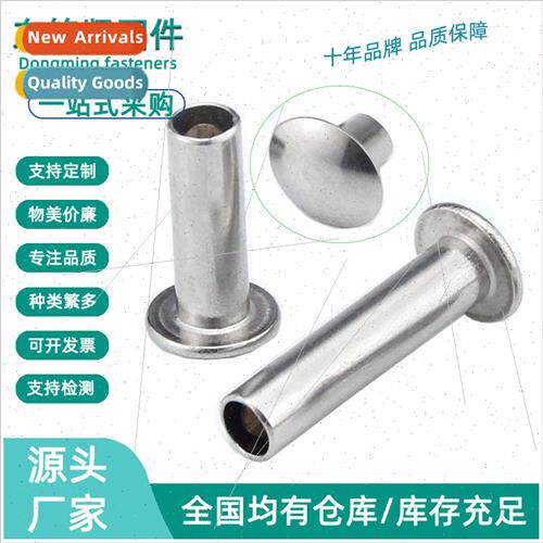 whe zinc plated flat round head semi-tubular rivets GB873 se