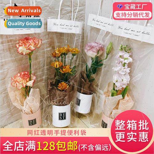 pvc handbags  ins net red stalls transparent flower bags flo